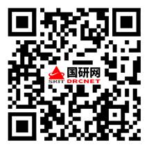 2024经济信息素养系列培训第五期报名表