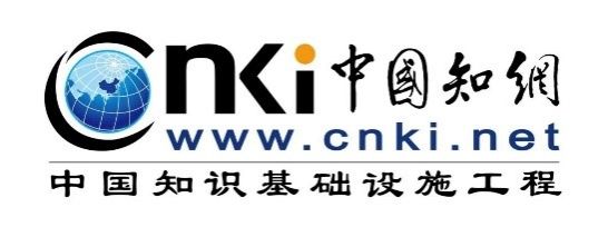 CNKI中国知网