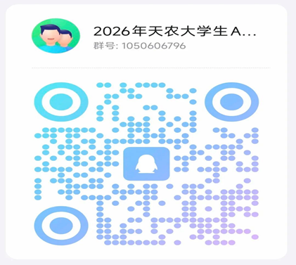 https://mmecoa.qpic.cn/sz_mmecoa_png/fDQyopwcvLnXibnZyickOClWI4T68KcdqWwWsZOMuSZTatUtdbWyAkYhcwdYfFTEBvcLtHr9aft8vDX3Oz4JaW7m6ulqich6kOyXSEB6zmxHUg/640?wx_fmt=png&from=appmsg&tp=webp&wxfrom=10005&wx_lazy=1#imgIndex=1
